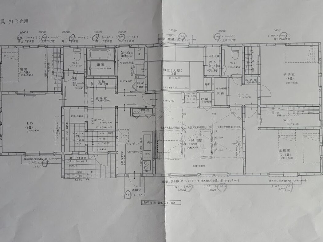 平屋43坪４LDKで2世帯で暮らす我が家の間取り図・４人家族  平屋で 