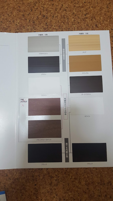 平屋 黒のガルバ二ウム外壁に合うサッシの色選び 我が家の体験レポ 平屋で暮らす生活